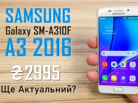 ³  Samsung Galaxy A3 2016 (SM-A310F) Refurbished.  ?!