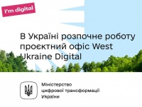       West Ukraine Digital