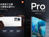 : Xiaomi 12S Pro   Snapdragon 8+ Gen 1      AnTuTu