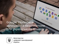 Google Workspace     