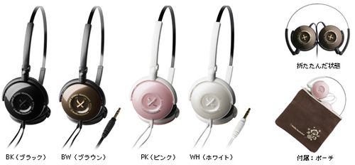 Audio-Technica