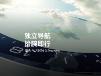 Huawei   - Watch 3 Pro (2022)    