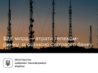 Світовий банк оцінив збитки українського телеком-ринку у $2,6 млрд