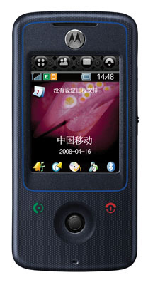 Motorola A810