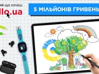 АЛЛО розфарбує життя: 5 млн гривень – на психологічну допомогу українським дітям