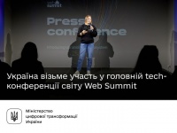 IT   :      tech-  Web Summit 2022