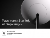  Starlink   -         