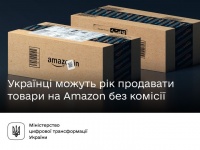       Amazon  