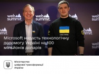 Microsoft розширює підтримку України до кінця 2023 року і надасть технологічну допомогу на 100 мільйонів доларів