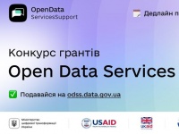 Open Data Services Support — подання заявок продовжено!
