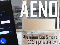 Відеоогляд AENO Premium Eco Smart Хітер - інфрачервоний + конвекційний обігрівач з управлінням через застосунок