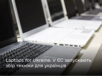 Laptops for Ukraine:     