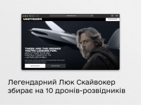  United24,       10 - RQ-35 Heidrun  