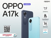 ОРРО AED Україна  представила витривалий OPPO A17k з можливістю збільшення оперативної пам’яті до 7 Гб та елегантним дизайном
