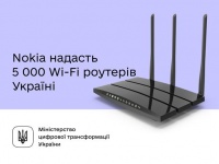 Мінцифра співпрацюватиме з Nokia. Компанія надає Україні 5 000 Wi-Fi роутерів