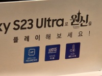 Samsung Galaxy S23 Ultra        120    Genshin Impact