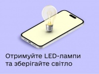     LED-      