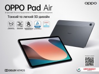 OPPO AED      OPPO Pad Air
