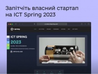  .        ICT Spring 2023
