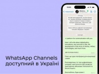        WhatsApp Channels