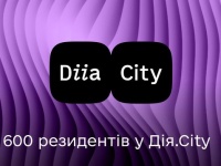       Diia City. 600   