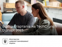     TechCrunch Disrupt 2023