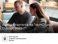     TechCrunch Disrupt 2023