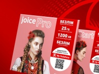        Vodafone Joice