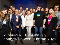 24  -   볿  Web Summit 2023