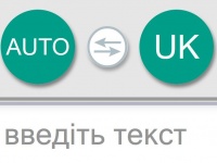 M-translate.org.ua -    