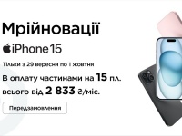 볺    iPhone 15     iPhone 15 Pro Max