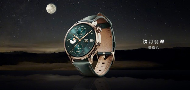 Смарт-годинник Honor Watch 4 Pro представлено офіційно: OLED, 10 днів автономності, бездротова зарядка, eSIM, NFC