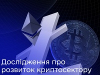    $50        Ukraine Economic Outlook