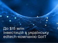 - GoIT   $15   Horizon Capital