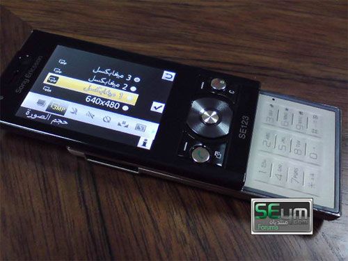 Sony Ericsson G705