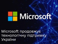 ̳   :   Microsoft    