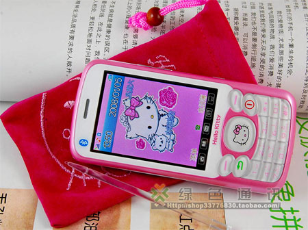 Shake Music Free G68