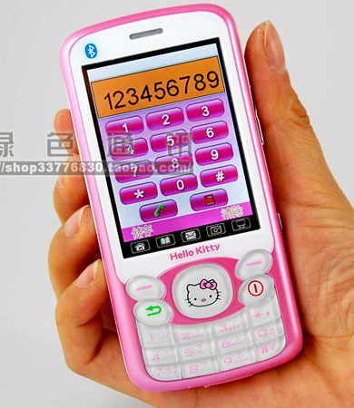 Shake Music Free G68