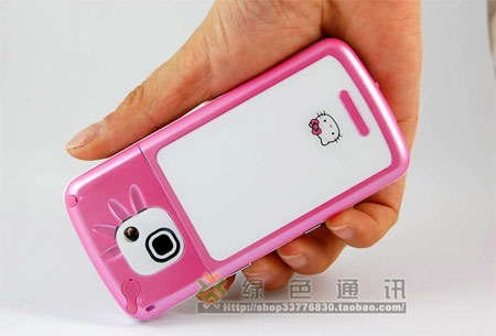 Shake Music Free G68