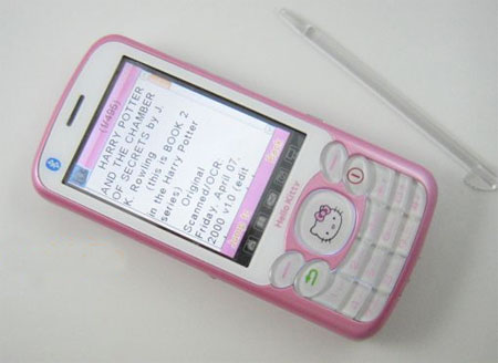 Shake Music Free G68