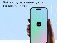  3    Diia Summit 19 