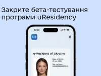   - uResidency  