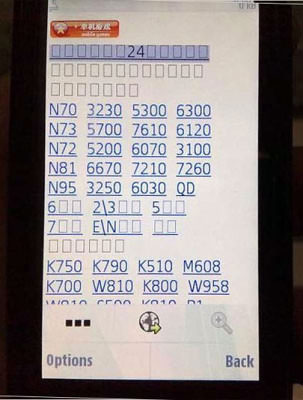 Nokia 5800 XpressMusic