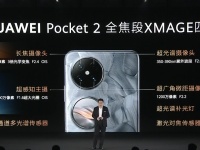   Huawei Pocket 2:   OLED 6,94 , 12  / 1 , 66 