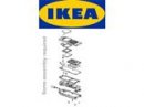  IKEA    