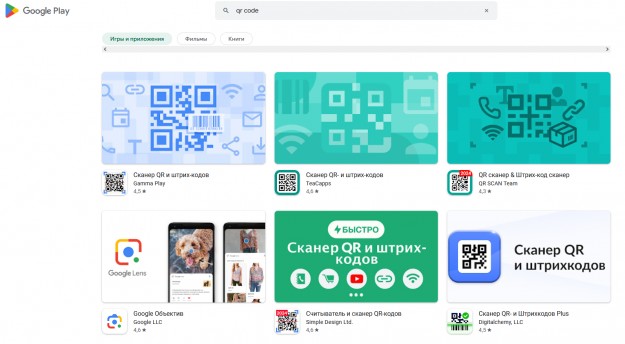 ����������� ���������� � Google Play