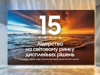 Samsung Electronics         15  