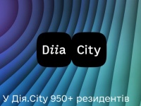    - Diia City   950 