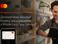 Mastercard        Easy Savings