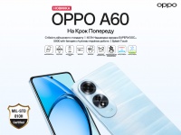   OPPO A60   :  45  SUPERVOOC,  MIL-STD810H+IP54    7 999 